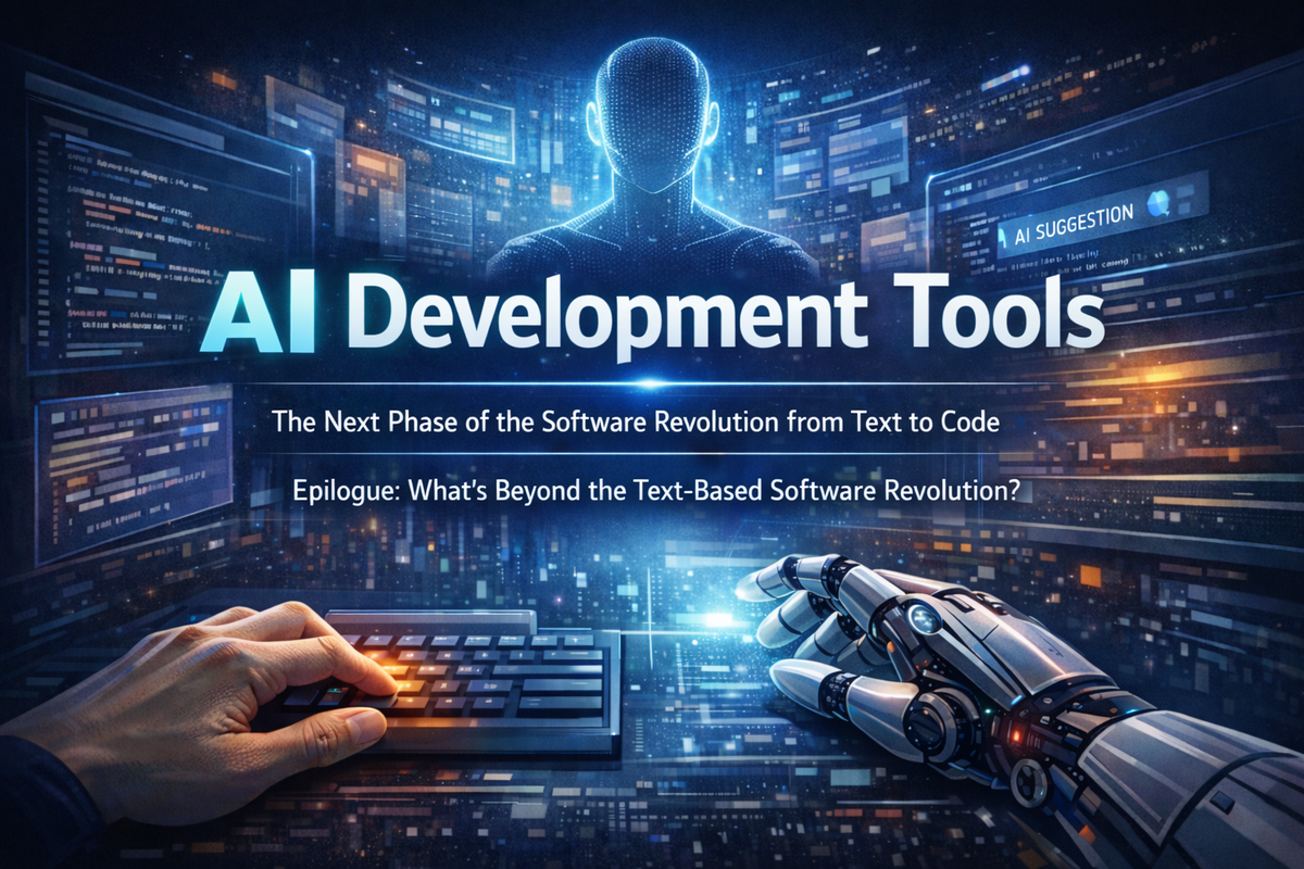 Development Tools After AI — The Next Stage of the Software Production Revolution That Began with Text