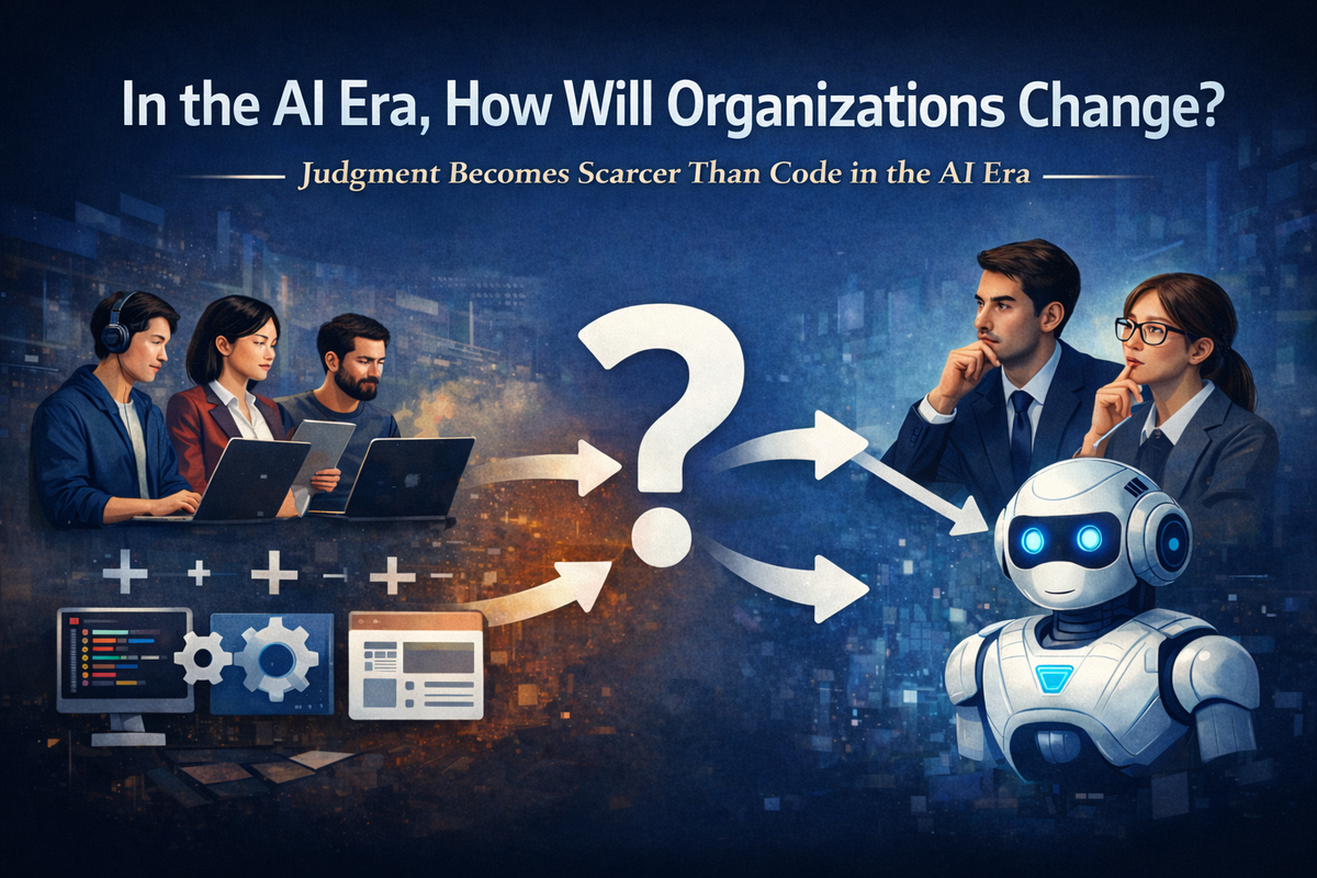 Development After AI — In the Age of AI, How Will Engineering Organizations Change? — Judgment Has Become Scarcer Than Code